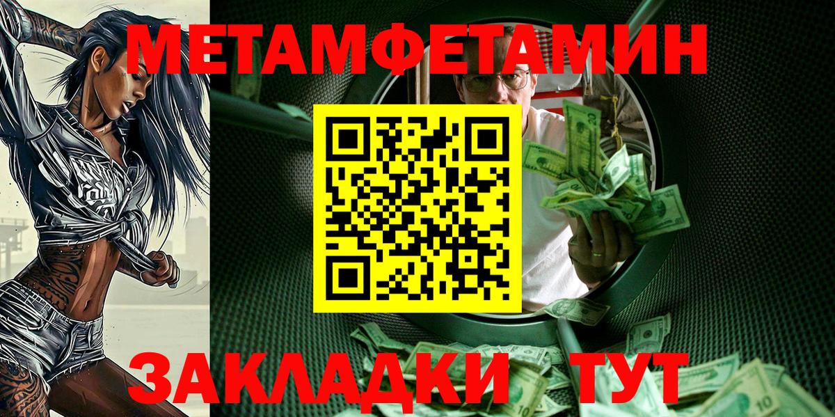 Amphetamine 98%  Вход с VPN  АМФЕТАМИН  Североморск 