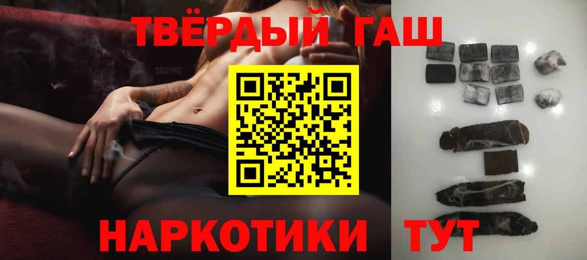 ГАШ Cannabis Североморск