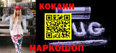 амфетамин Краснознаменск