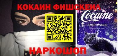 амфетамин Краснознаменск