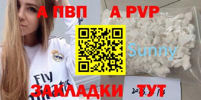 ешки Краснодар