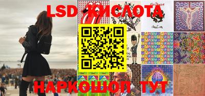 амфетамин Краснознаменск