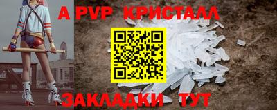 jwh Краснокаменск