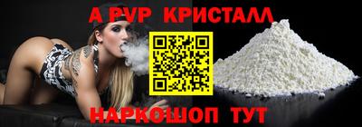 амфетамин Краснознаменск