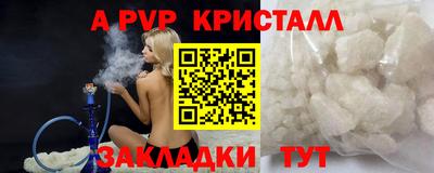 jwh Краснокаменск