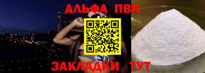 амфетамин Краснознаменск