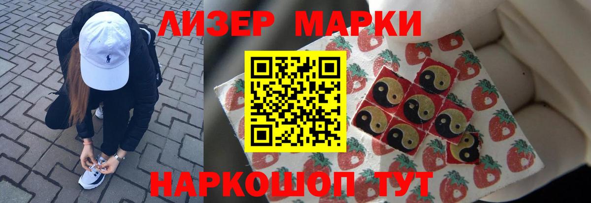 Лсд 25 экстази кислота  Лсд 25 экстази  Североморск  Вход с VPN  ЛСД экстази кислота 