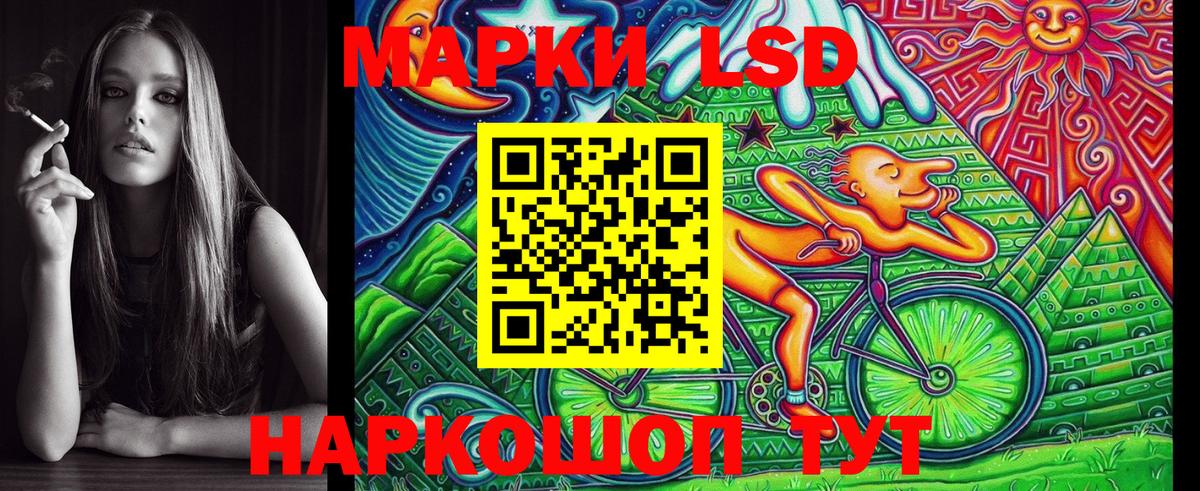 Североморск  Марки N-bome 1500мкг  Вход с VPN 